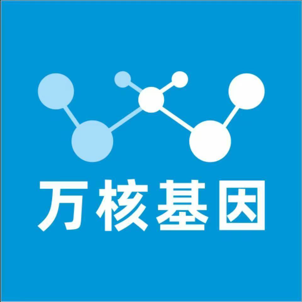 周口郸城县万核亲子鉴定咨询处